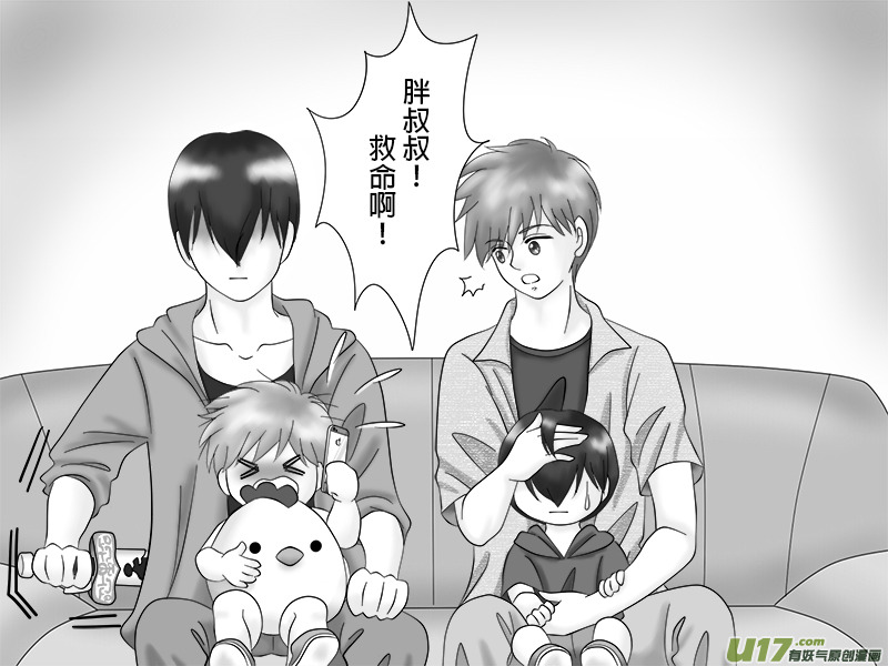 正章 25-第39话