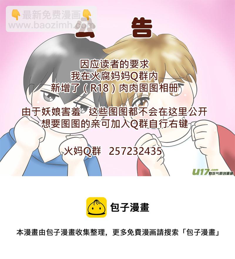 正章 25-第39话