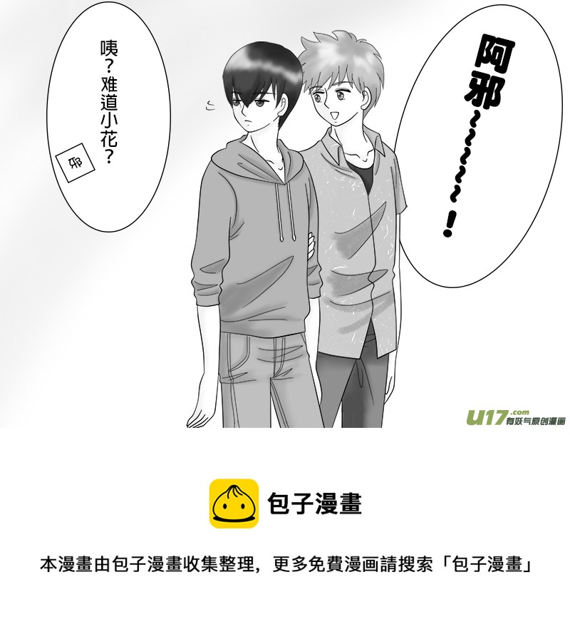 正章 28-第41话