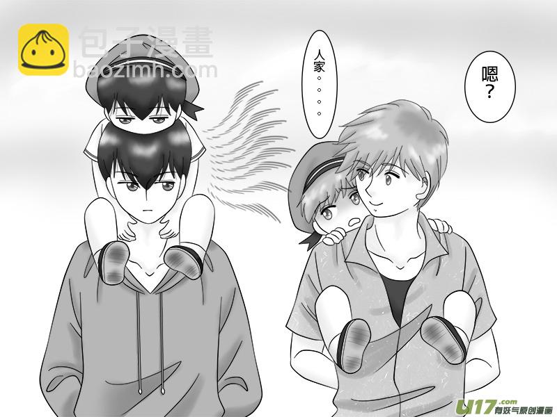 正章 29-第43话