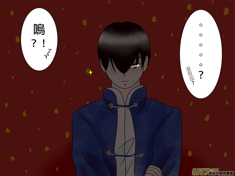 春節特集---成人篇［請不要想歪］-第49话