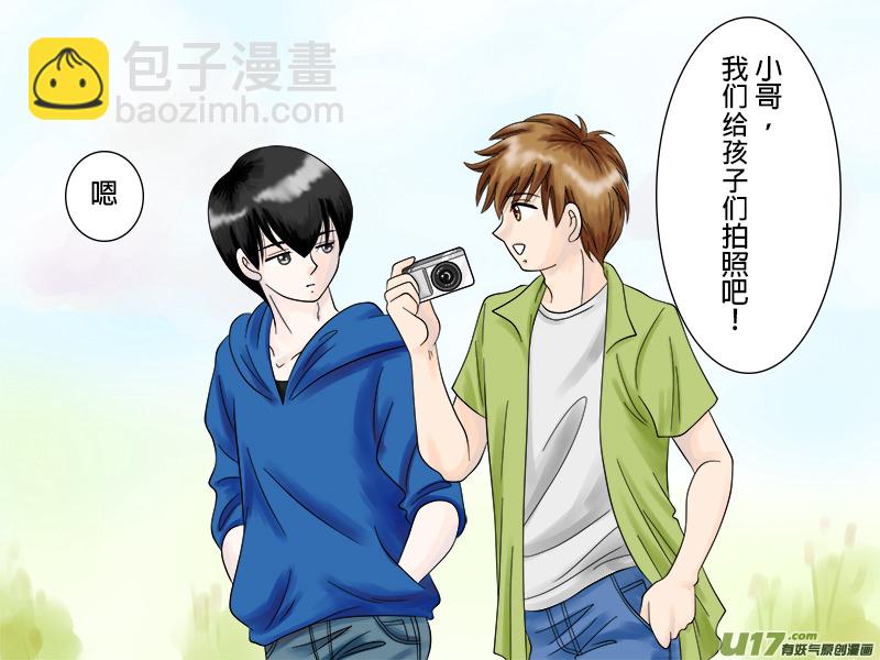 吳邪生日賀圖＋正章35-第53话