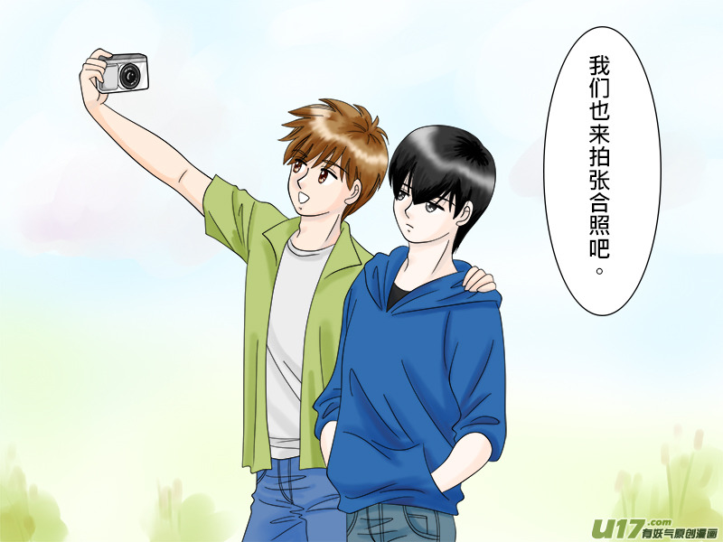 吳邪生日賀圖＋正章35-第53话