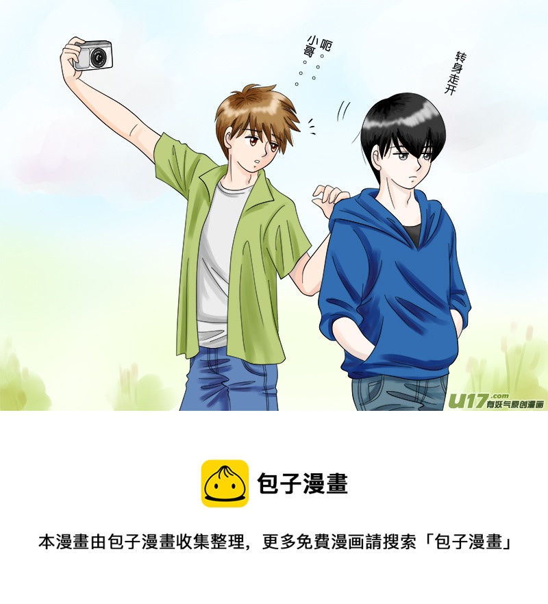 吳邪生日賀圖＋正章35-第53话