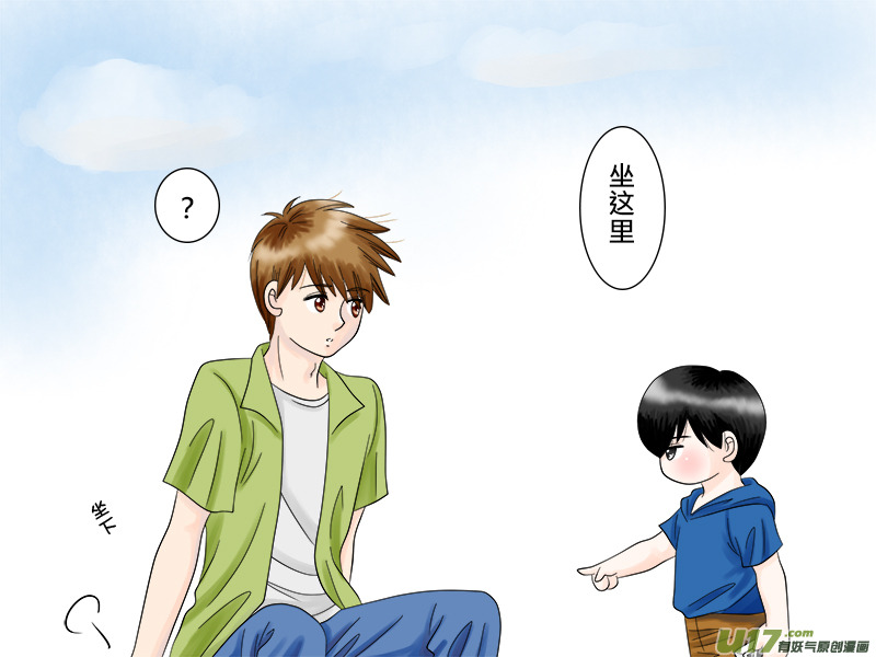 吳邪生日賀圖＋正章35-第53话