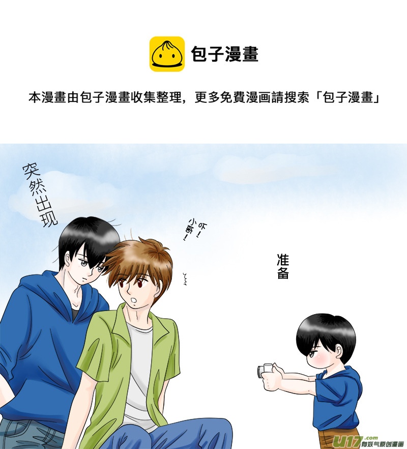 吳邪生日賀圖＋正章35-第53话