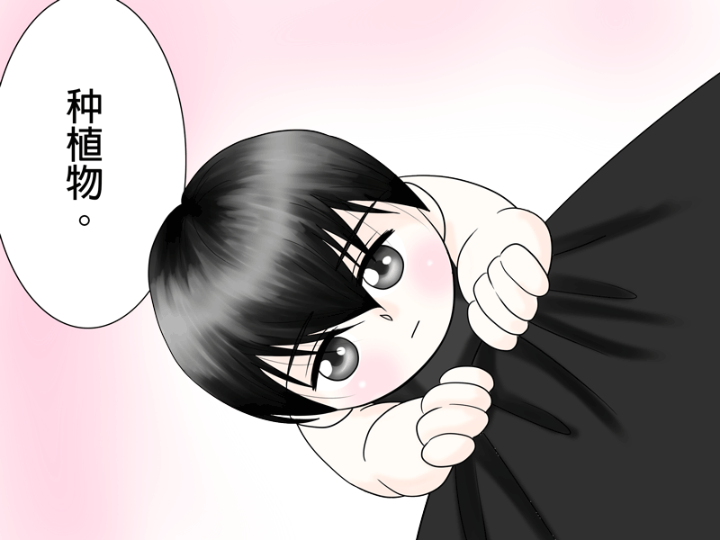 正章42-第67话