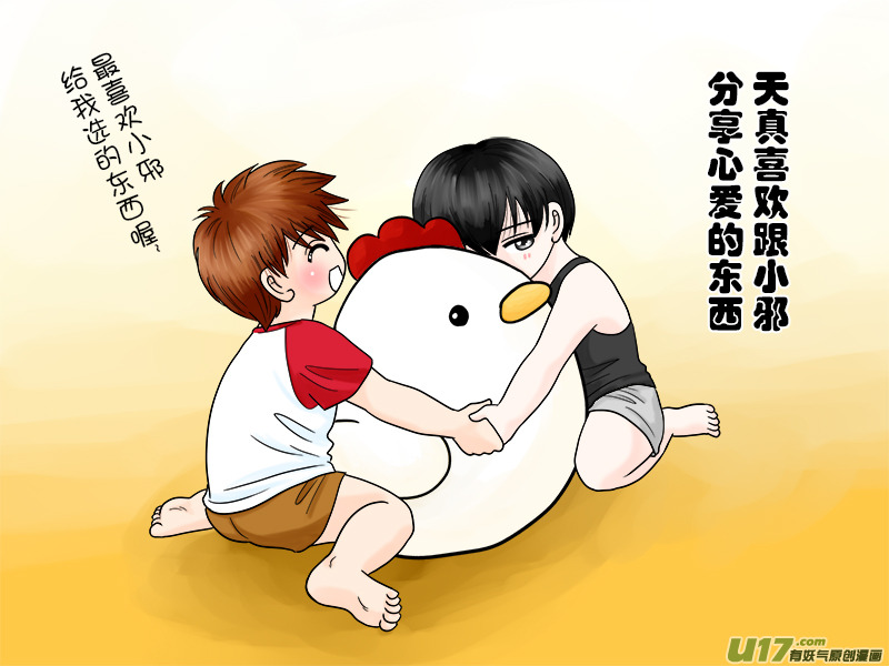 正章43-第69话
