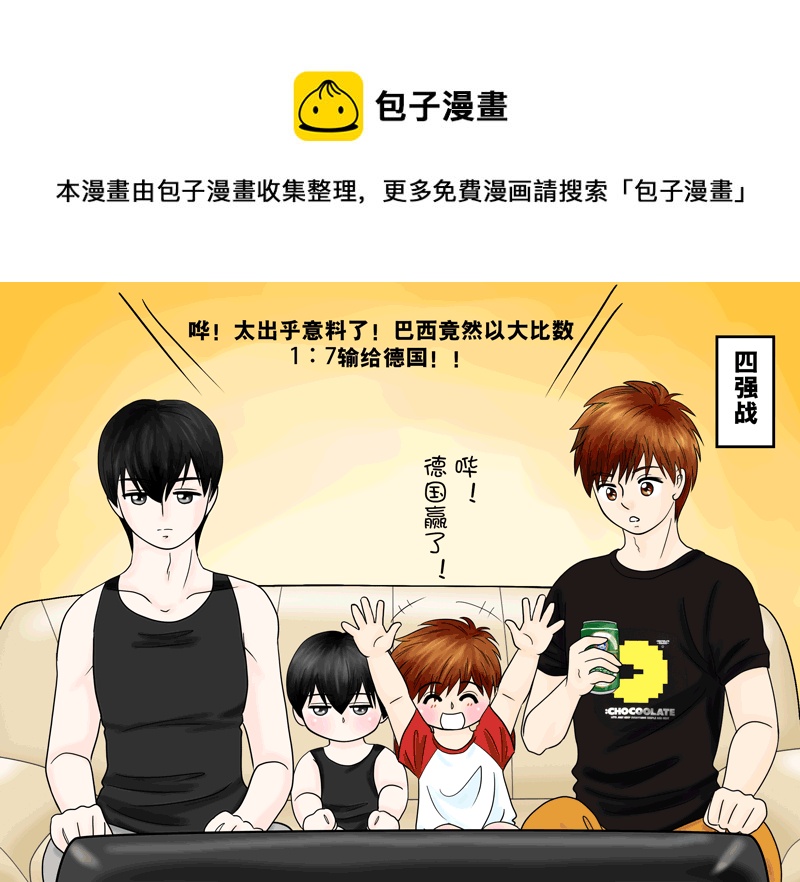 世界盃特別篇（續）-第75话