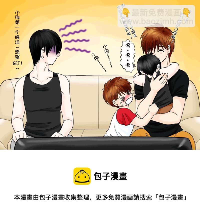 世界盃特別篇（續）-第75话
