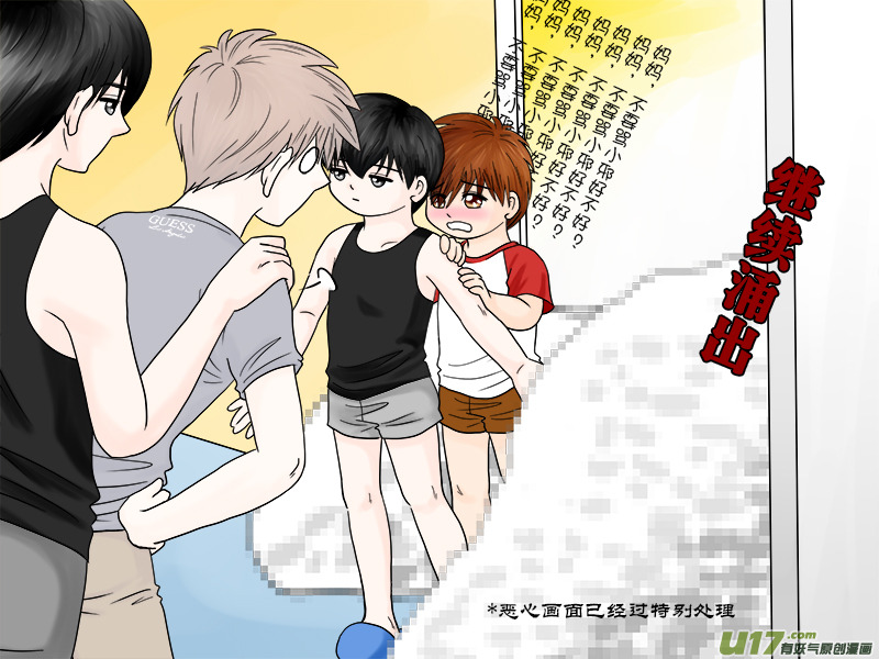 正章 46-第77话