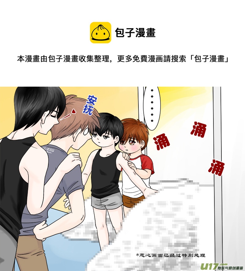 正章 46-第77话