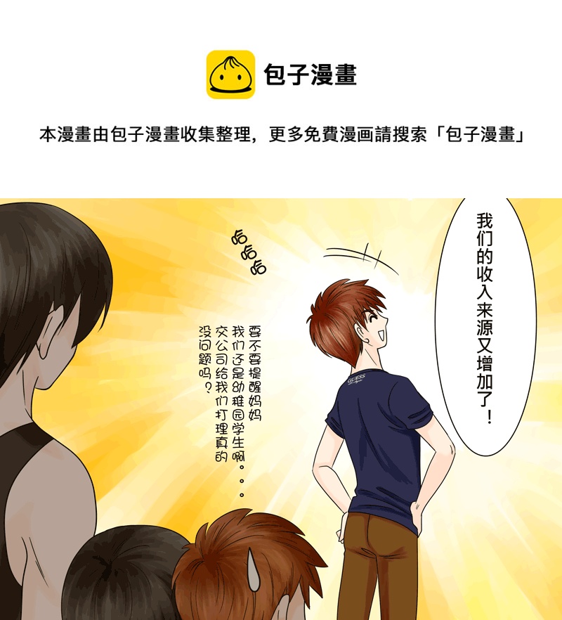 正章 47-第79话