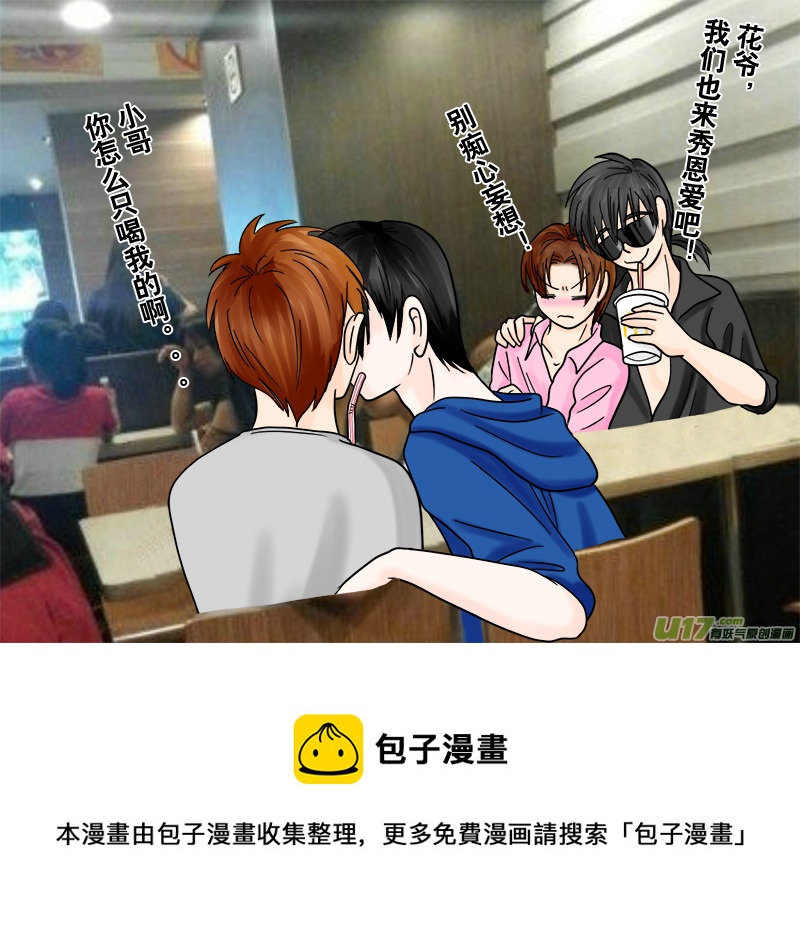 正章 47-第79话