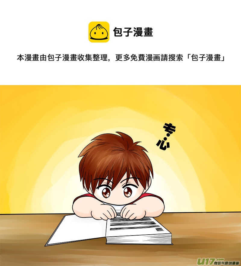 正章 49-第81话