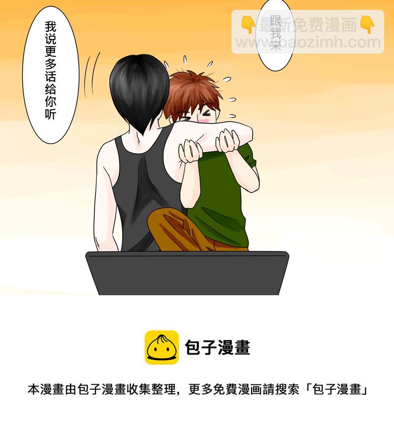 桌寵-第87话