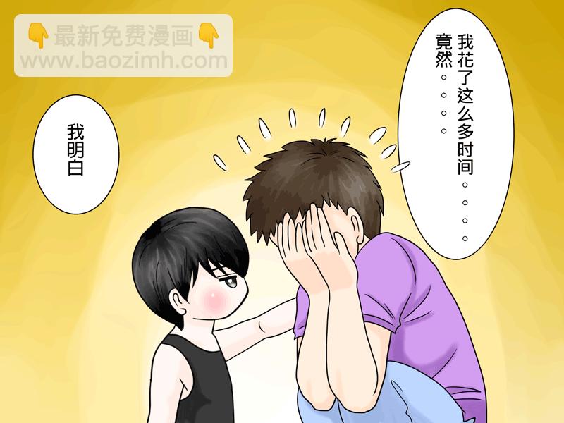 正章 53-第89话