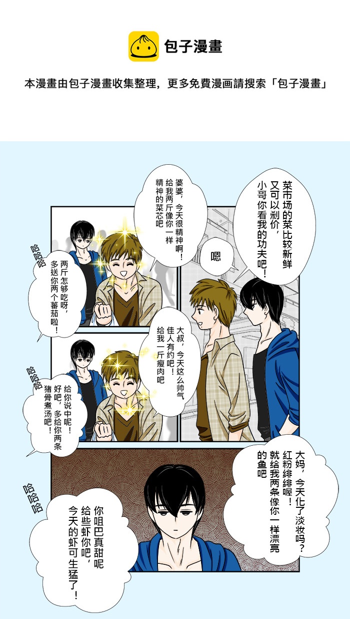 正章 60-第99话