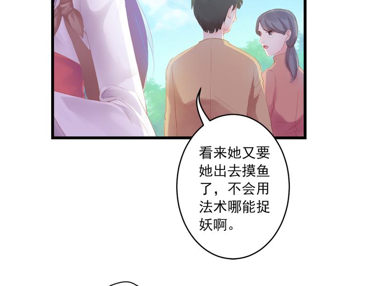 第1话 &ldquo;杀了我&rdquo;(1/3)-第1话