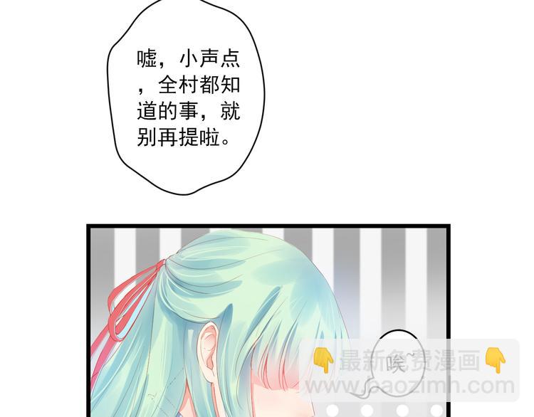 第1话 &ldquo;杀了我&rdquo;(1/3)-第1话