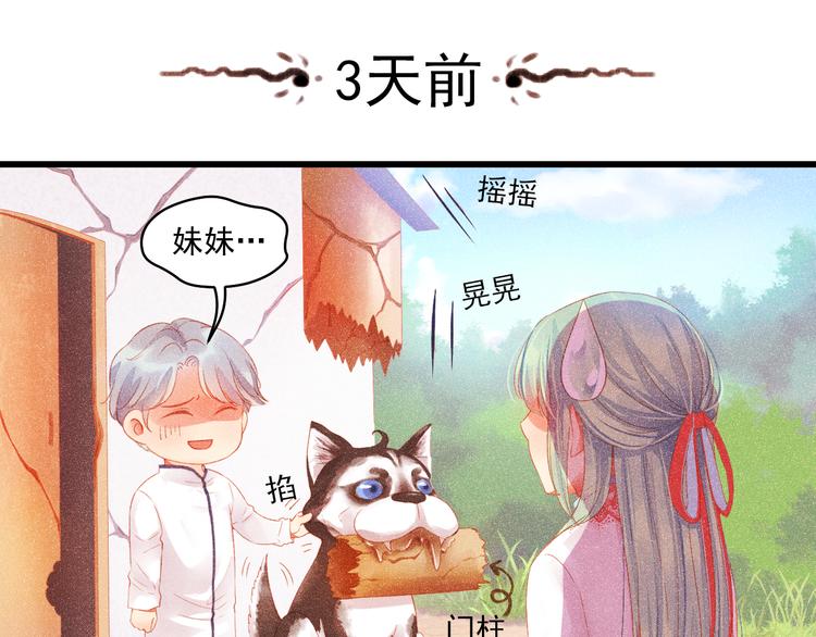 第1话 &ldquo;杀了我&rdquo;(1/3)-第1话