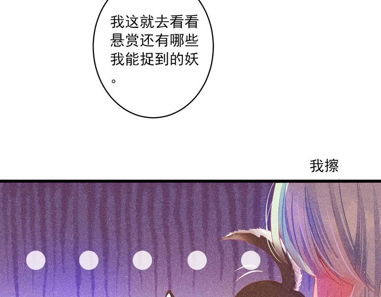 第1话 &ldquo;杀了我&rdquo;(1/3)-第1话