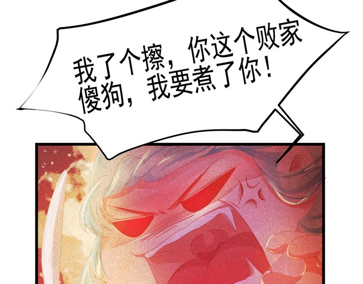 第1话 &ldquo;杀了我&rdquo;(1/3)-第1话