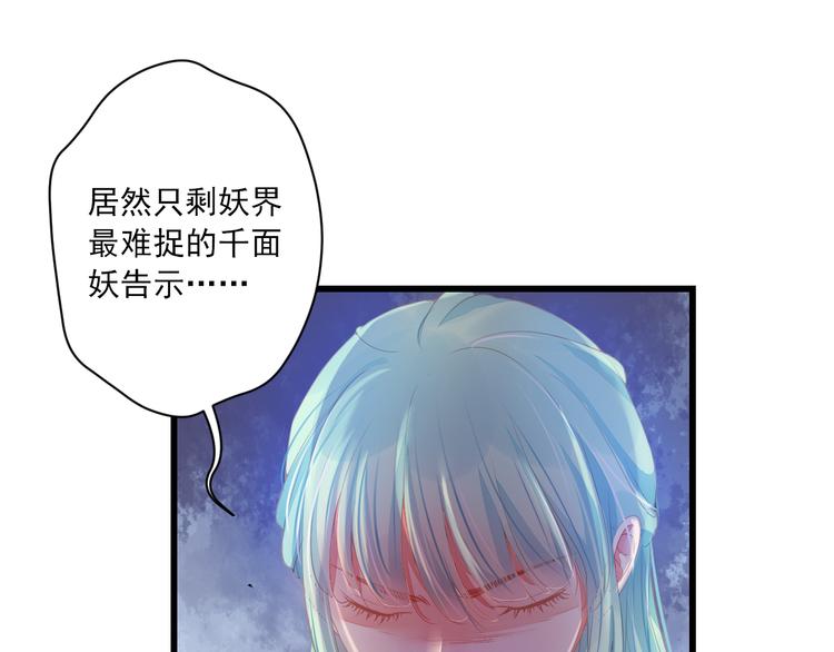 第1话 &ldquo;杀了我&rdquo;(1/3)-第1话