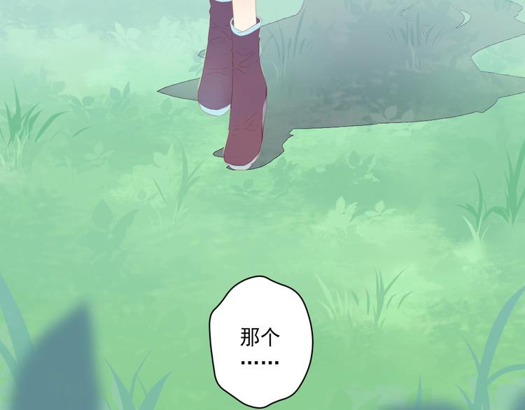 第1话 &ldquo;杀了我&rdquo;(1/3)-第1话