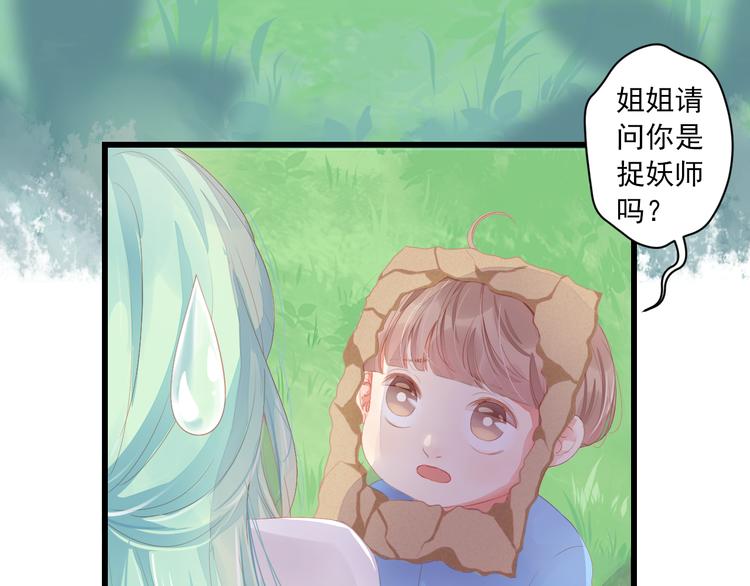 第1话 &ldquo;杀了我&rdquo;(1/3)-第1话