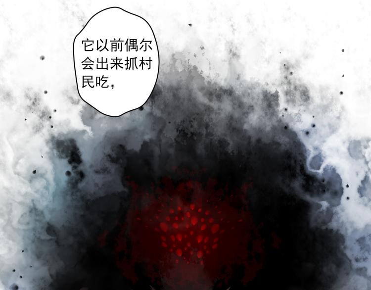 第1话 &ldquo;杀了我&rdquo;(1/3)-第1话