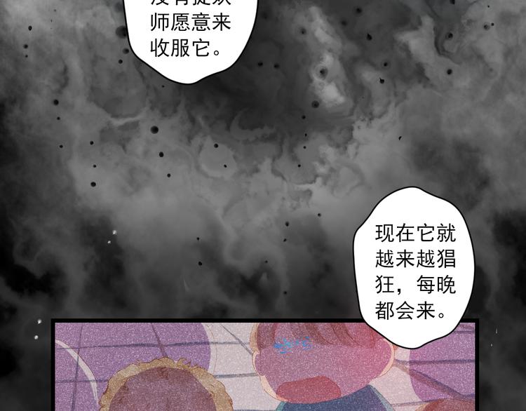 第1话 &ldquo;杀了我&rdquo;(1/3)-第1话