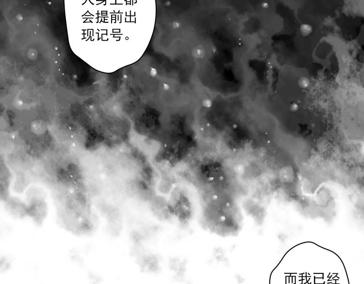 第1话 &ldquo;杀了我&rdquo;(1/3)-第1话