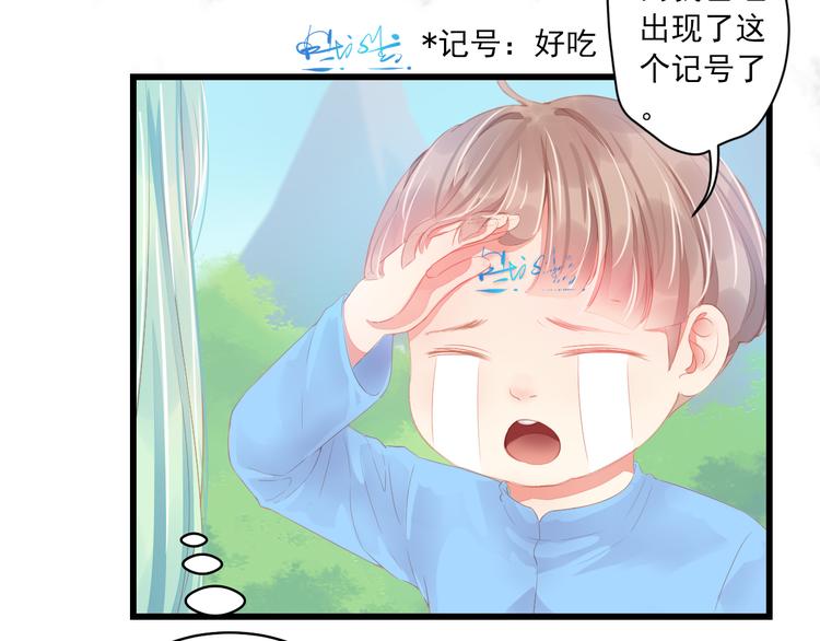 第1话 &ldquo;杀了我&rdquo;(1/3)-第1话
