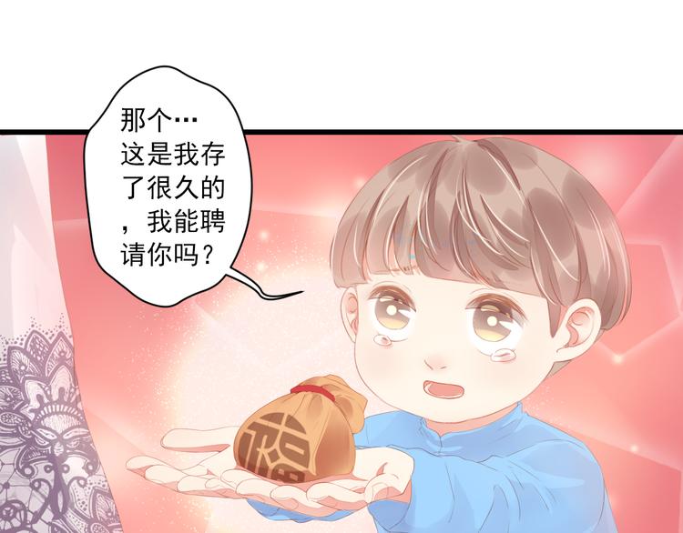 第1话 &ldquo;杀了我&rdquo;(1/3)-第1话