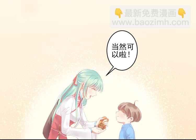 第1话 &ldquo;杀了我&rdquo;(1/3)-第1话