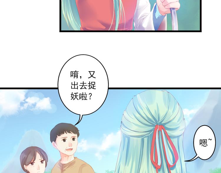 第1话 &ldquo;杀了我&rdquo;(1/3)-第1话