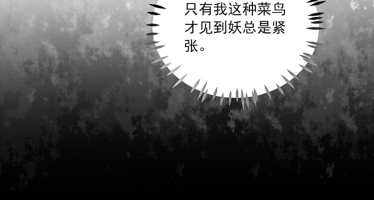 第11话 我好想你(1/3)-第11话