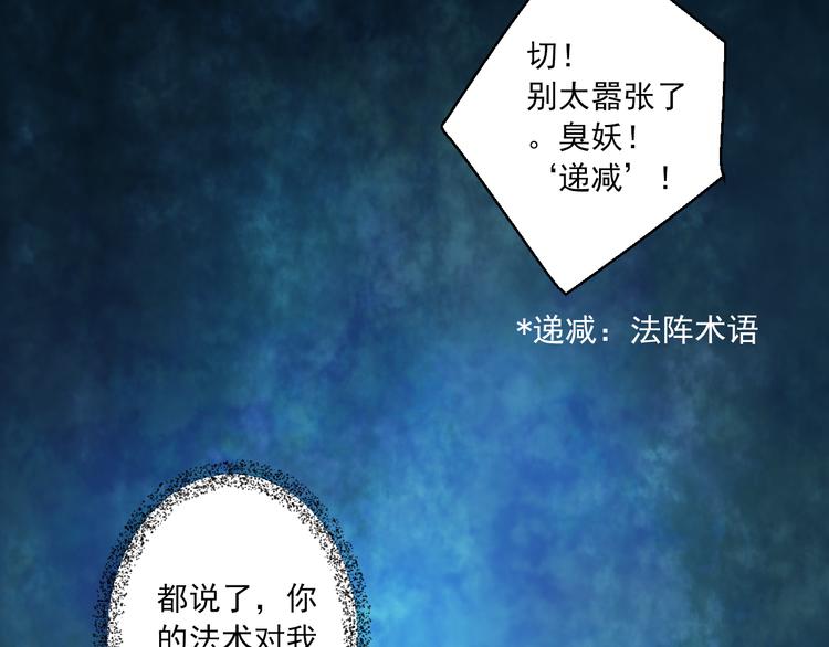 第11话 我好想你(1/3)-第11话