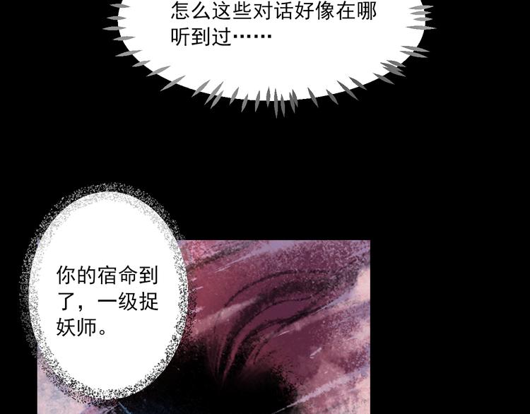 第11话 我好想你(1/3)-第11话