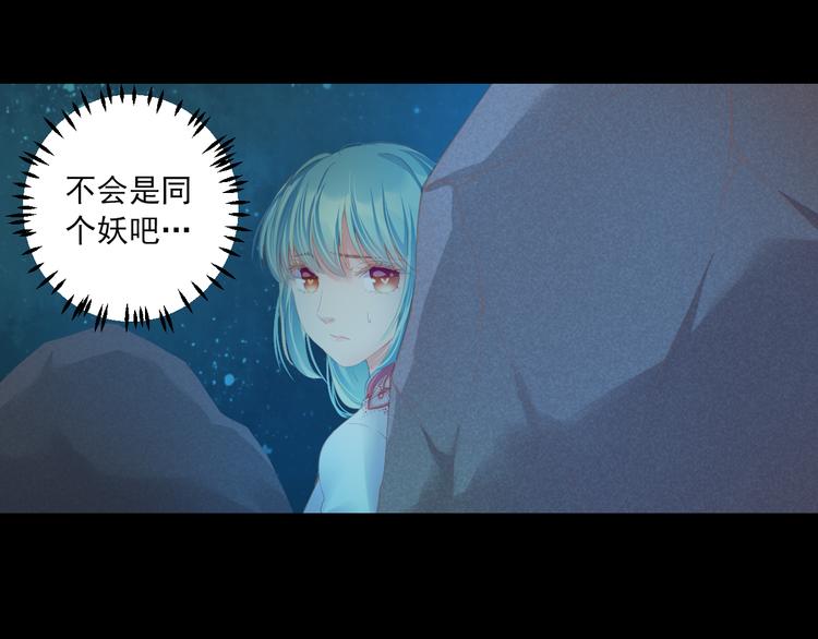 第11话 我好想你(1/3)-第11话
