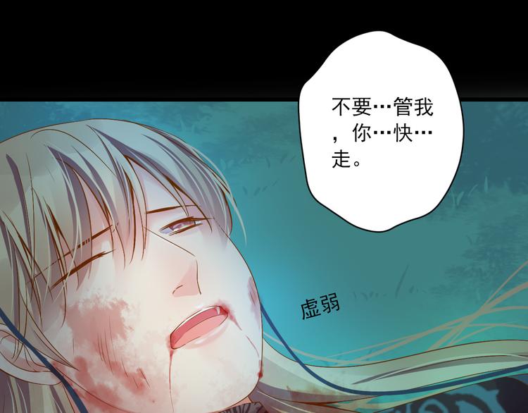 第11话 我好想你(1/3)-第11话