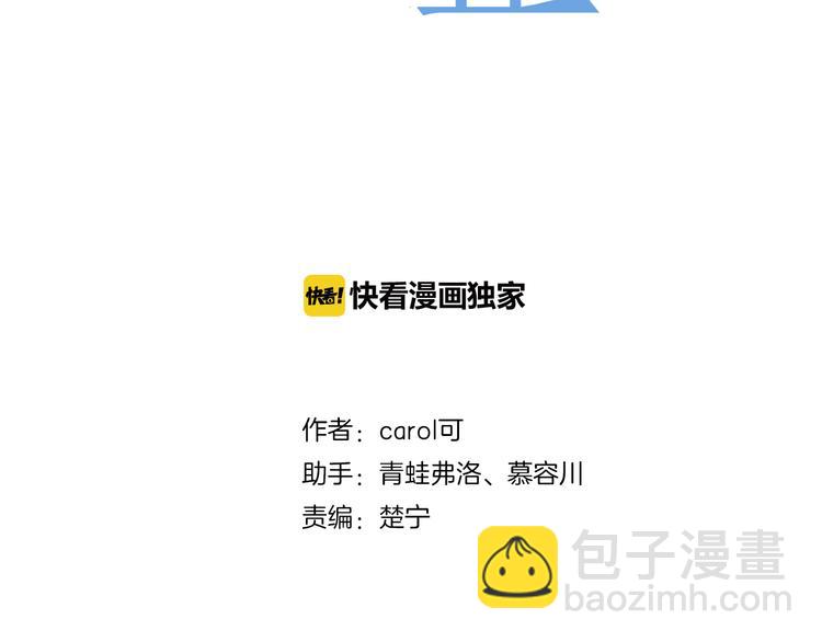 第11话 我好想你(1/3)-第11话