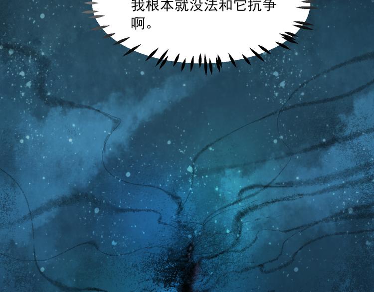 第11话 我好想你(1/3)-第11话