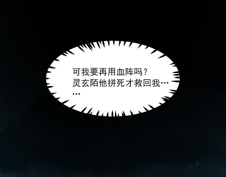 第11话 我好想你(1/3)-第11话