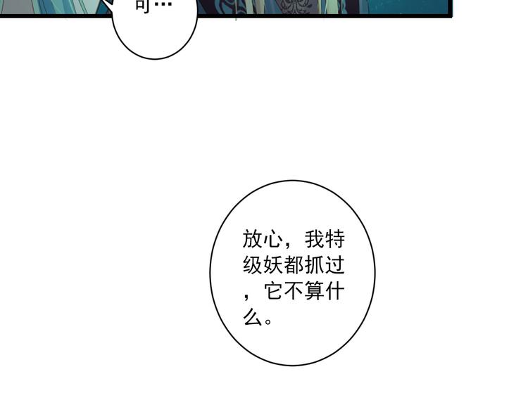 第11话 我好想你(1/3)-第11话