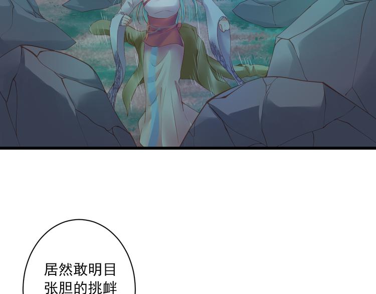 第11话 我好想你(1/3)-第11话