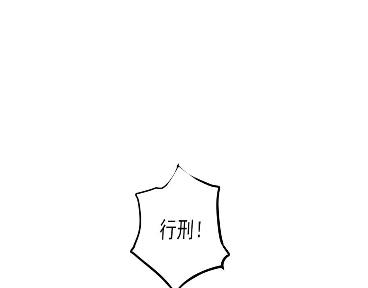 第13话 片刻幸福(1/3)-第13话