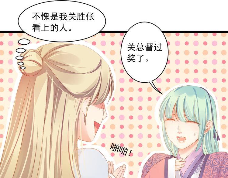 第13话 片刻幸福(1/3)-第13话