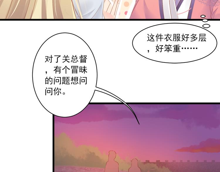 第13话 片刻幸福(1/3)-第13话